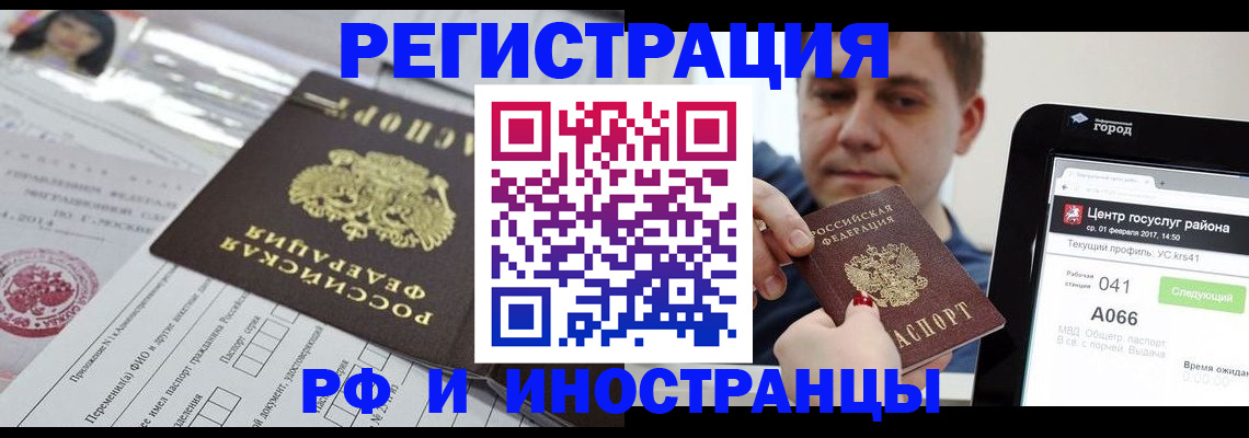 регистрация в Пугачёве