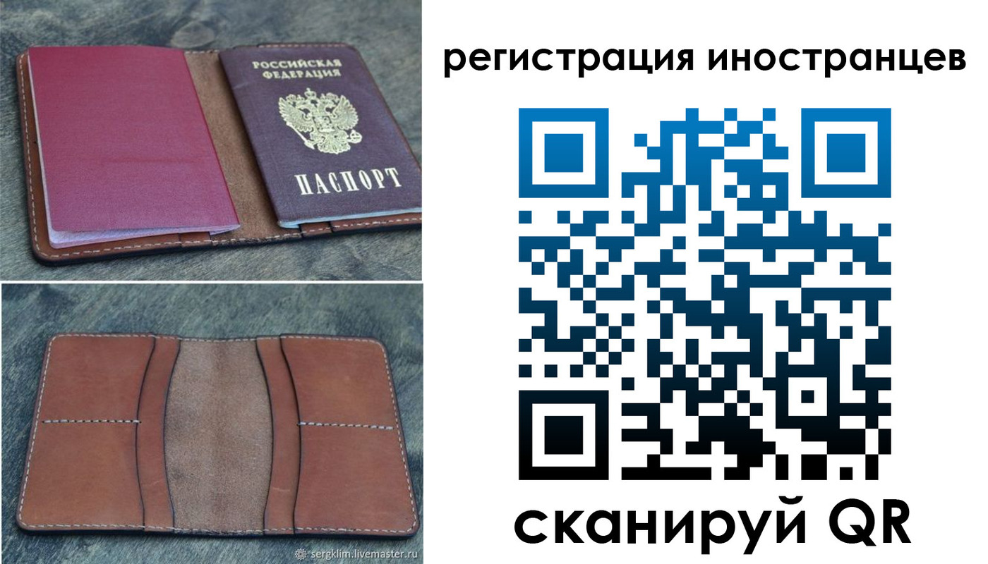 прописка для кредита в Пугачёве