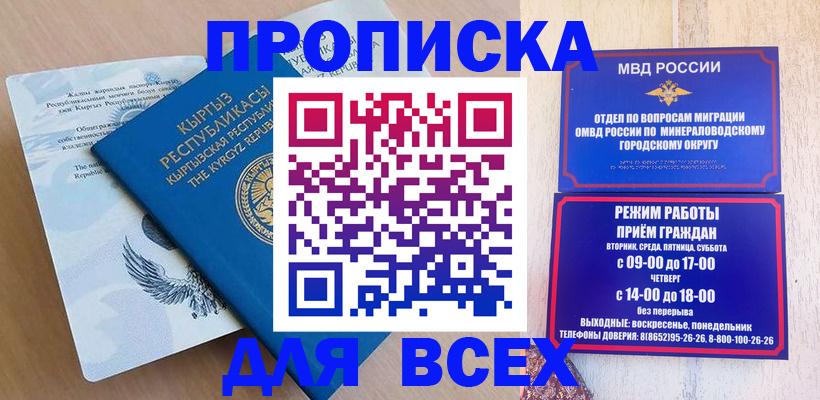 временная регистрация поиск в Пугачёве