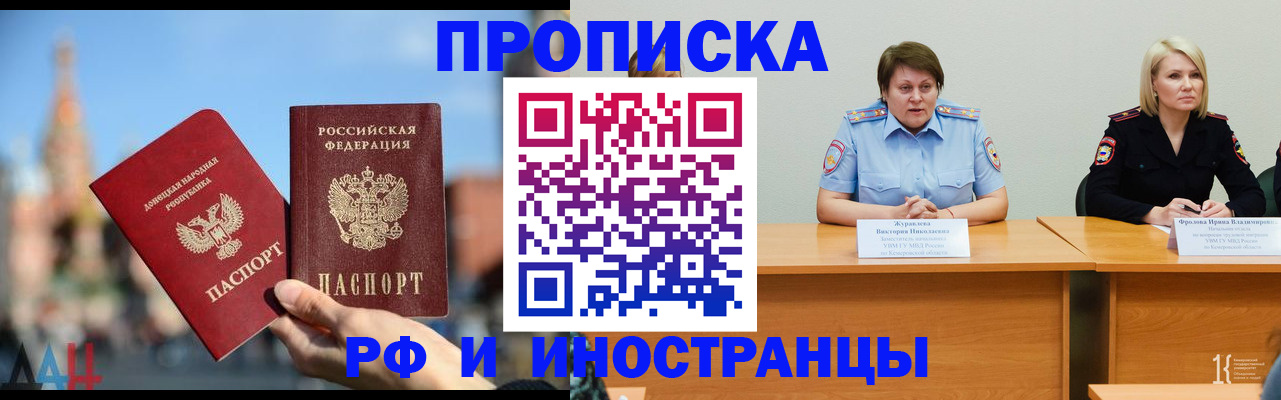 временная регистрация госуслуги в Пугачёве